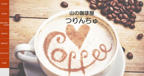 つりんちゅ